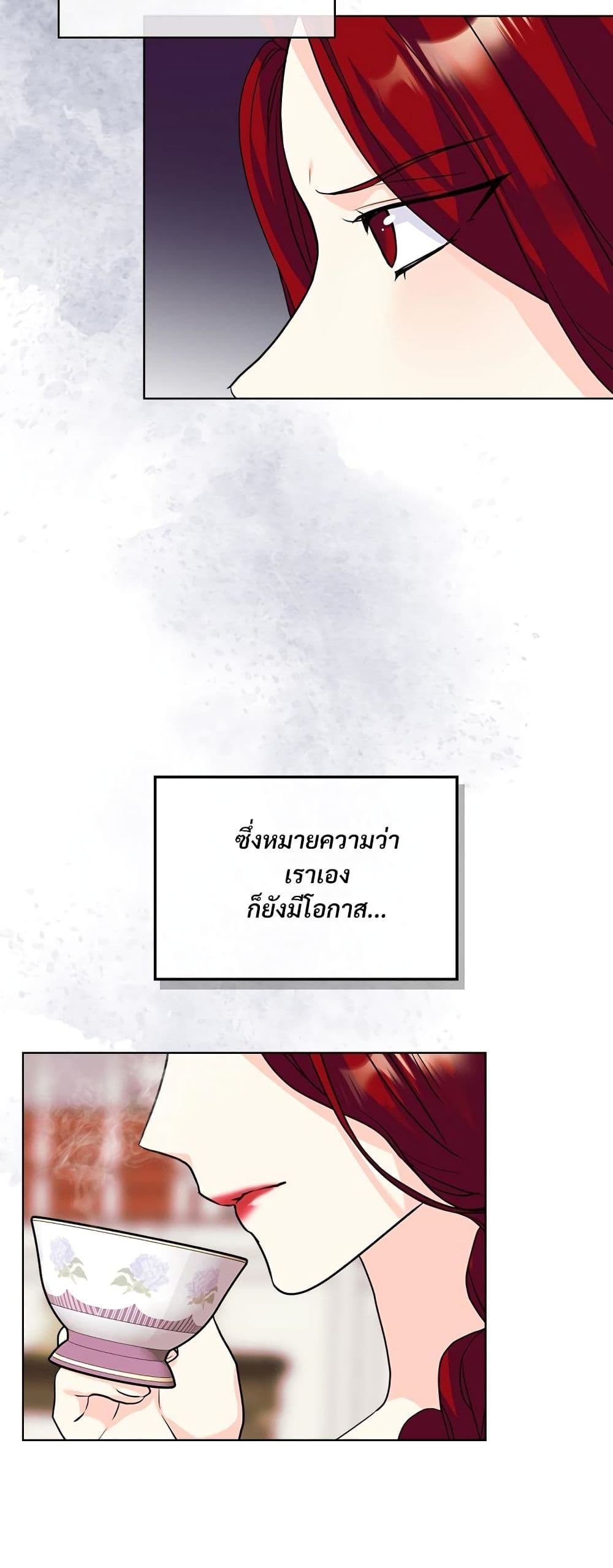 Ginger and the Cursed Prince page 8