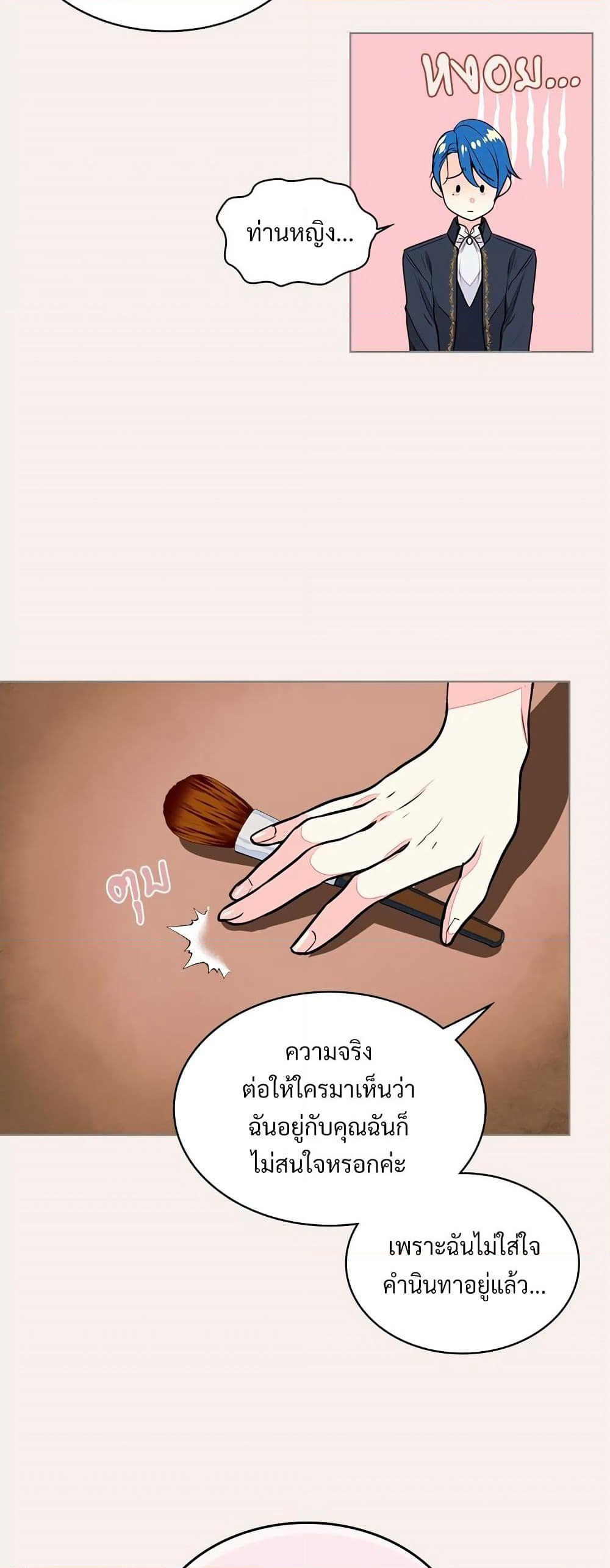 Ginger and the Cursed Prince page 7