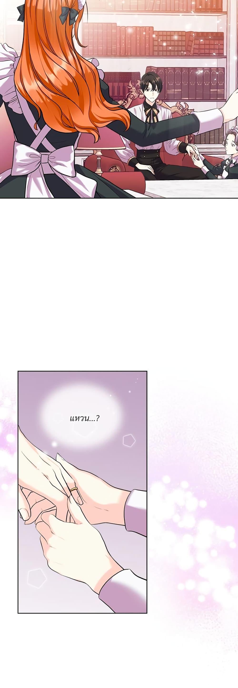 Ginger and the Cursed Prince page 6