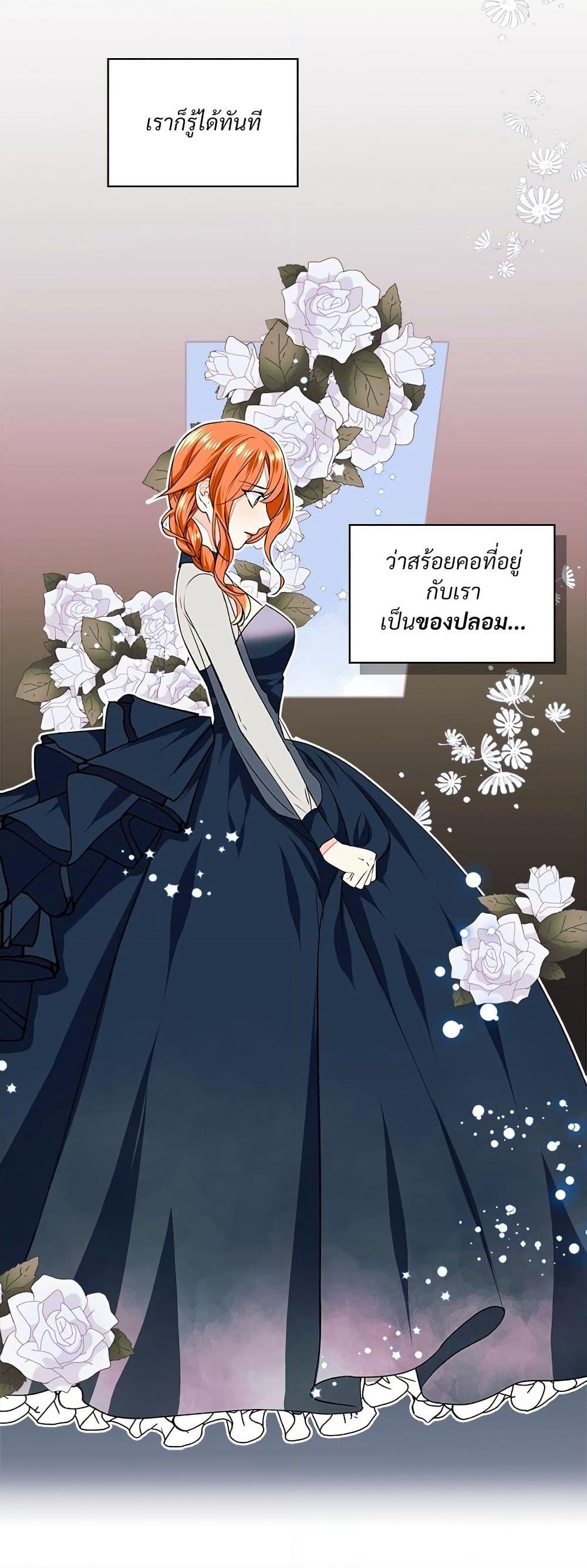 Ginger and the Cursed Prince page 3