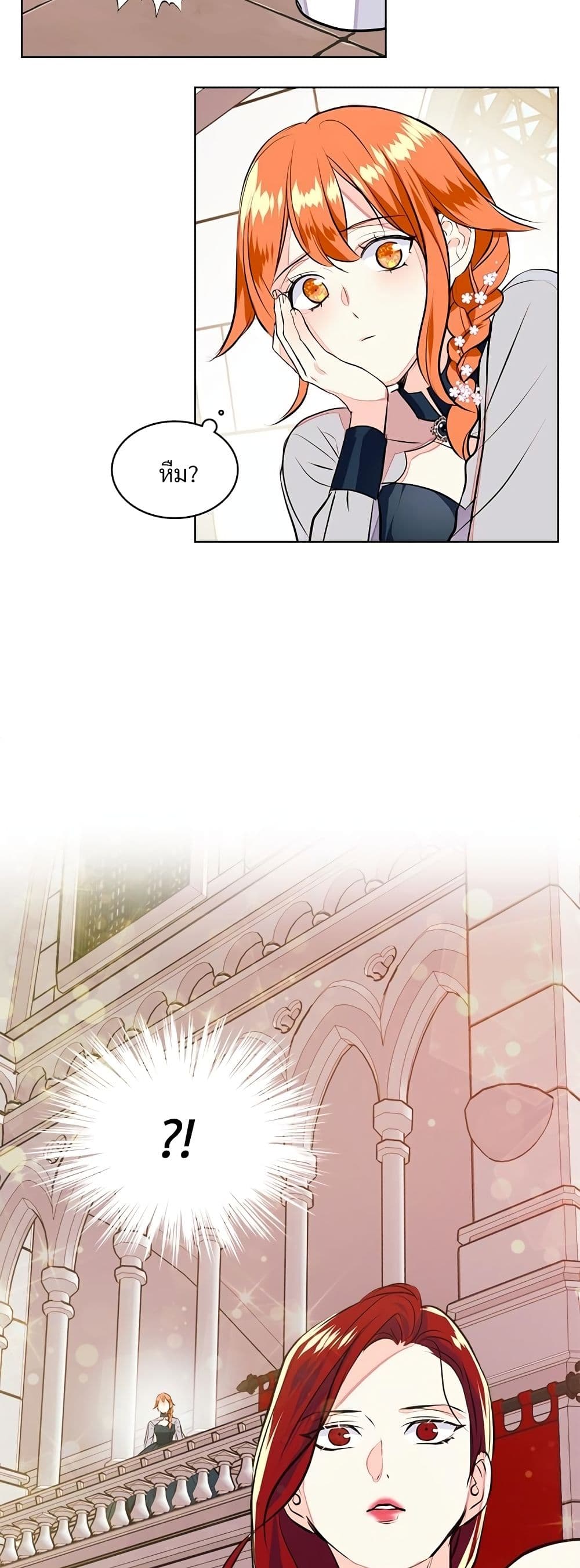 Ginger and the Cursed Prince page 24