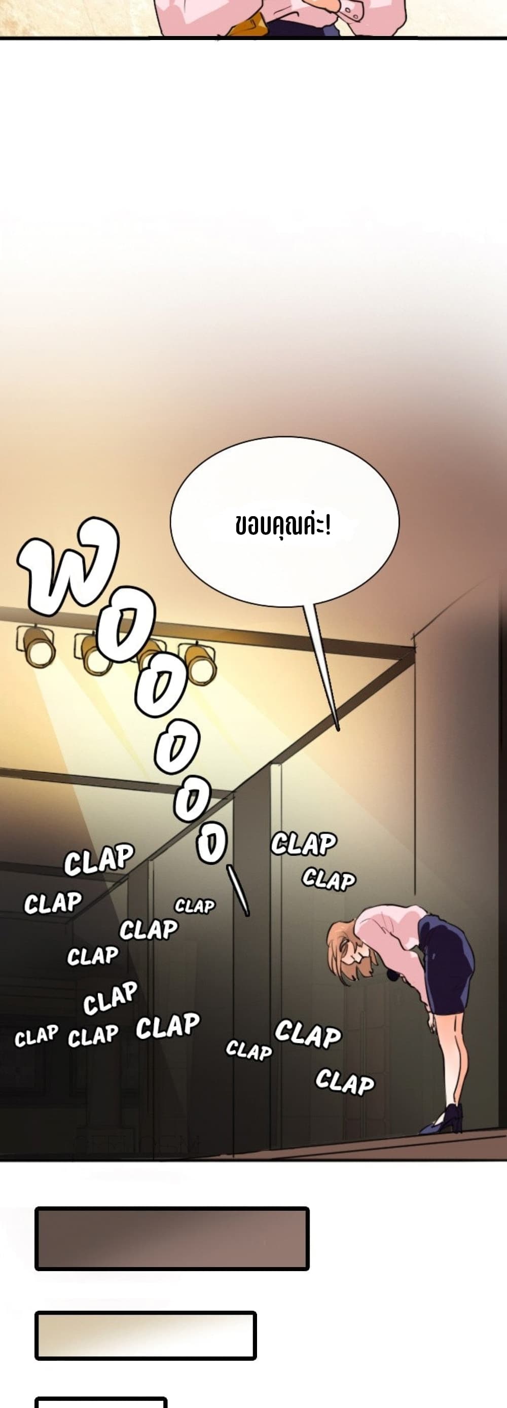 Gingerly in Love page 15