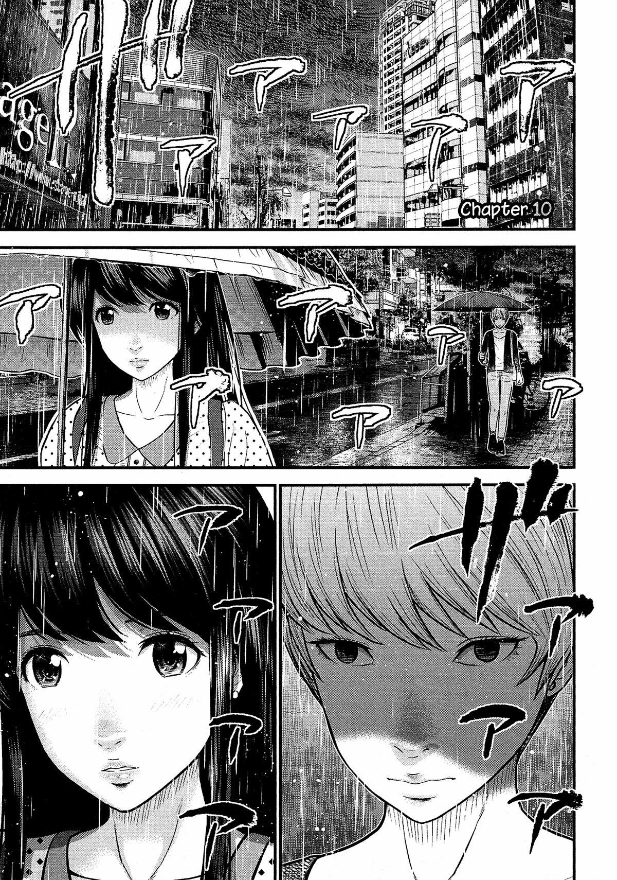 Giniro no Genders page 2