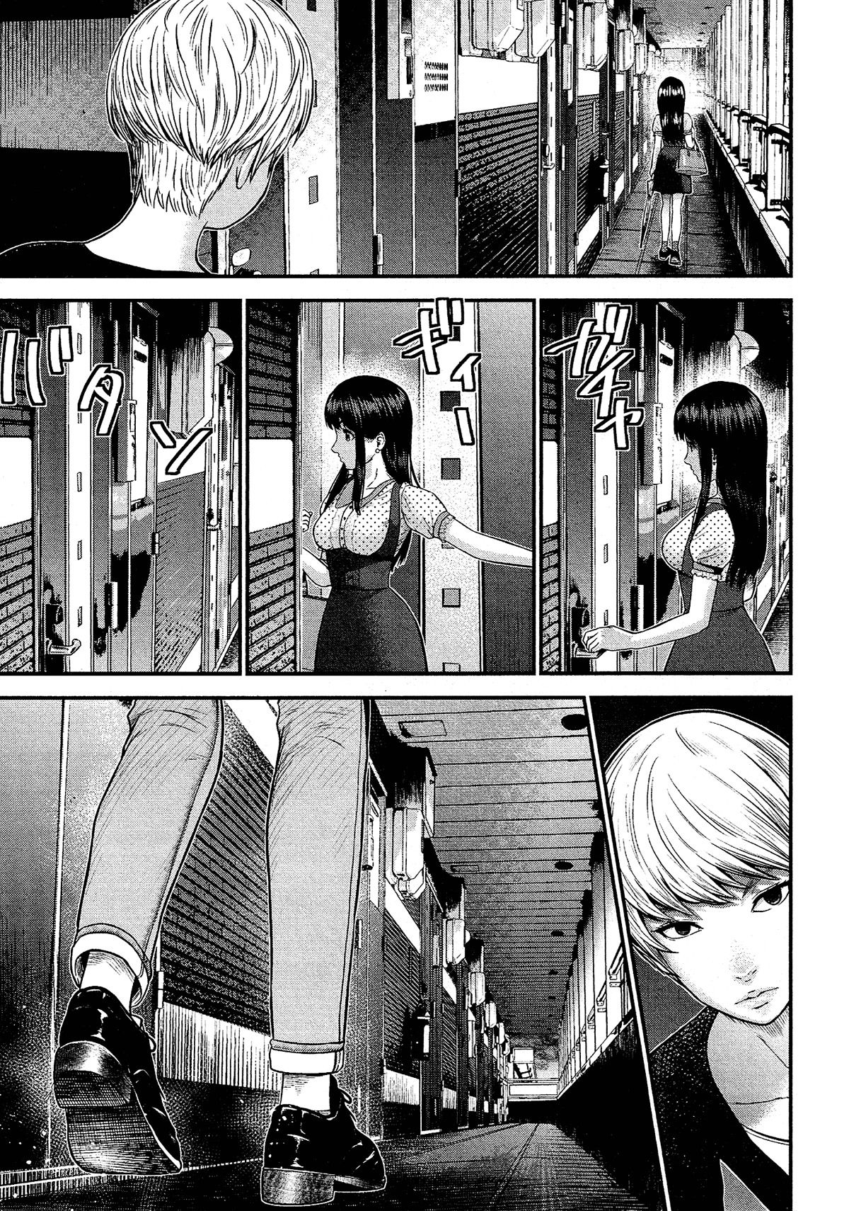 Giniro no Genders page 12