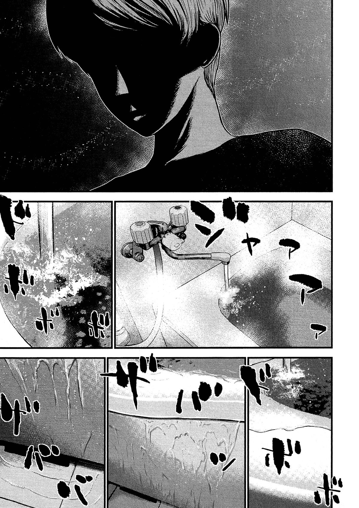 Giniro no Genders page 22