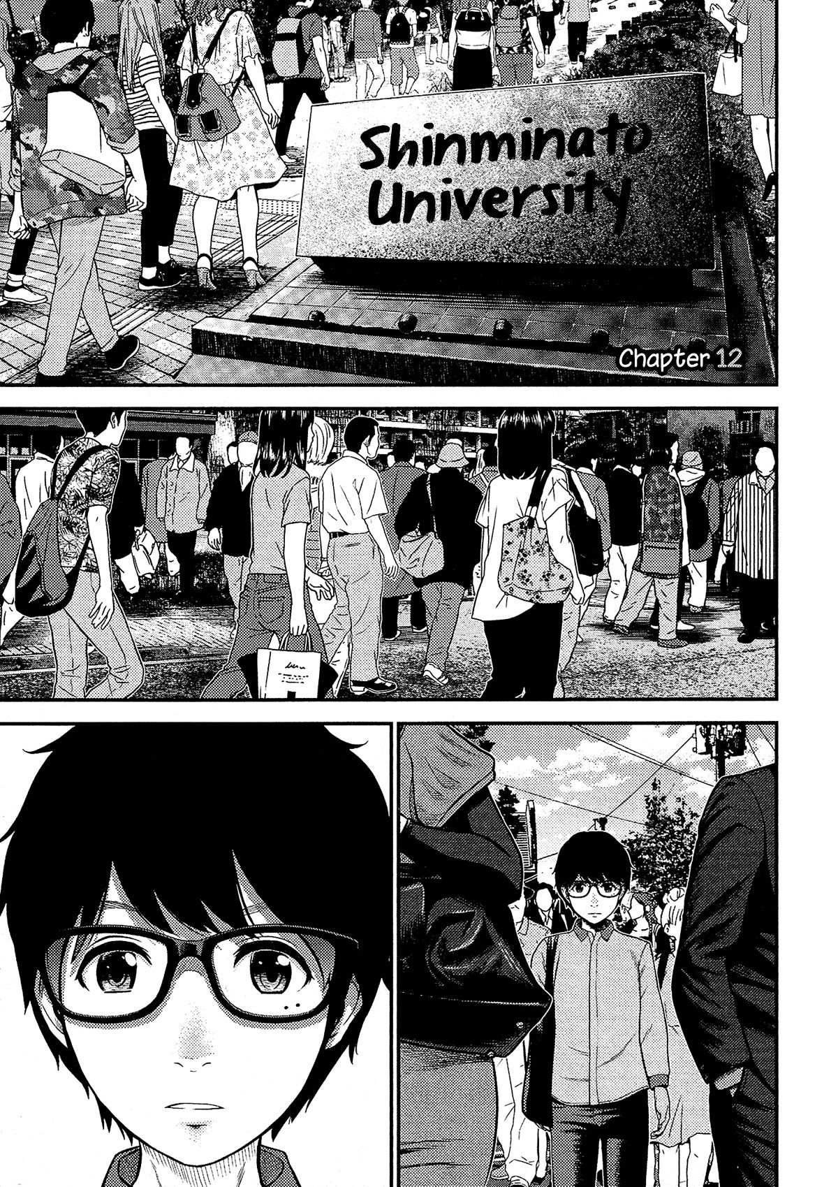 Giniro no Genders page 2