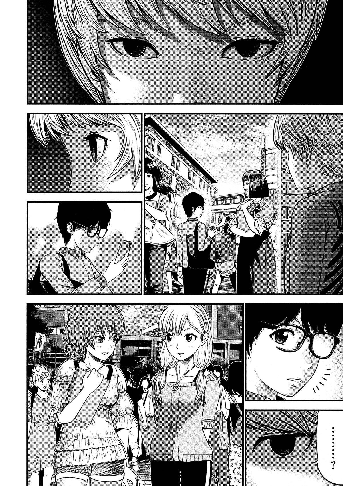Giniro no Genders page 5
