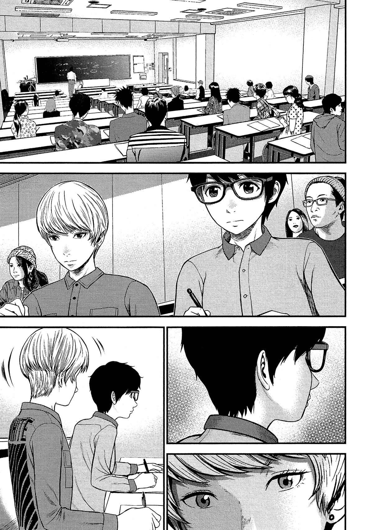 Giniro no Genders page 8