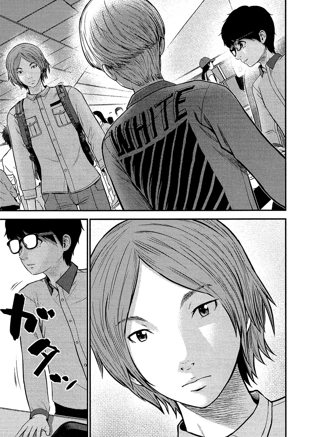 Giniro no Genders page 16