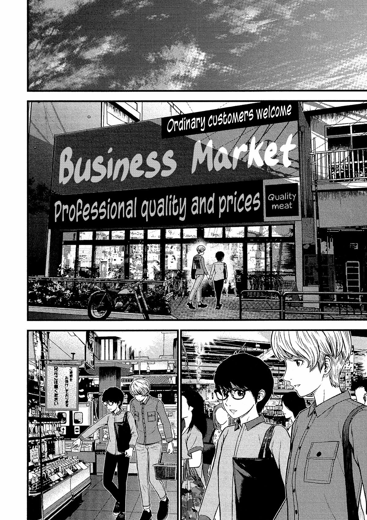 Giniro no Genders page 19