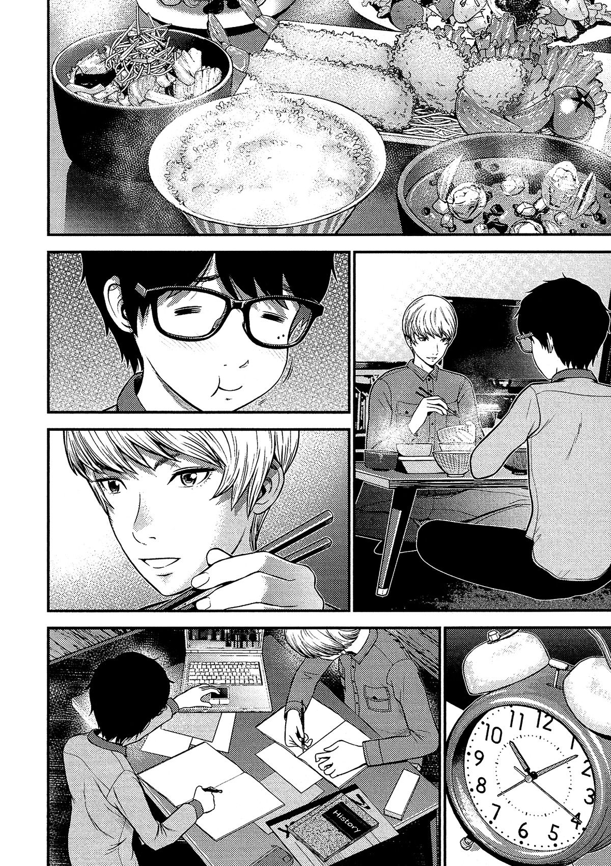 Giniro no Genders page 23