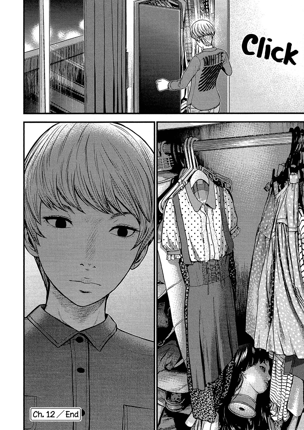 Giniro no Genders page 25