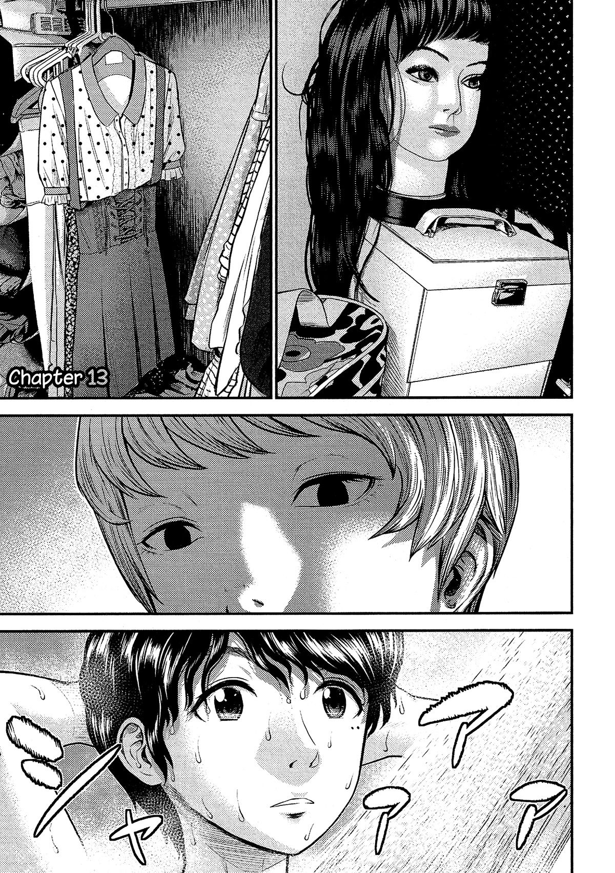 Giniro no Genders page 2
