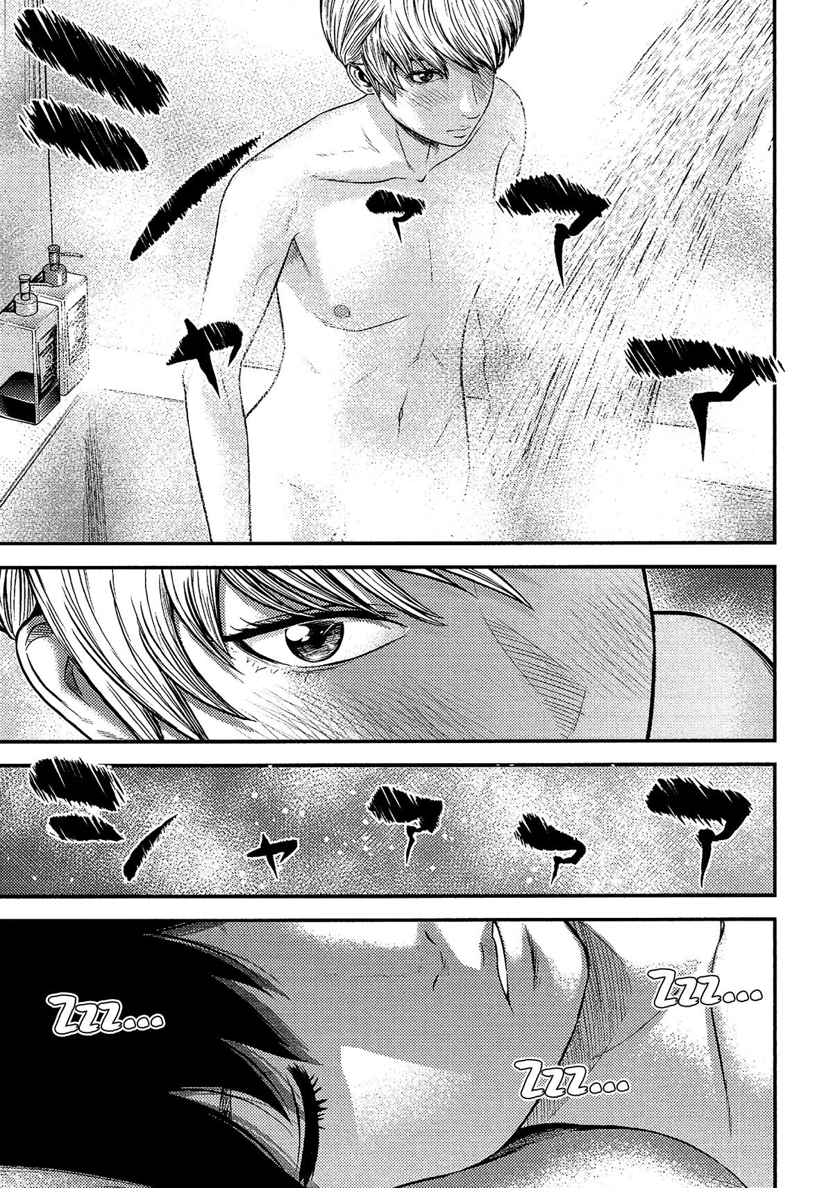 Giniro no Genders page 6