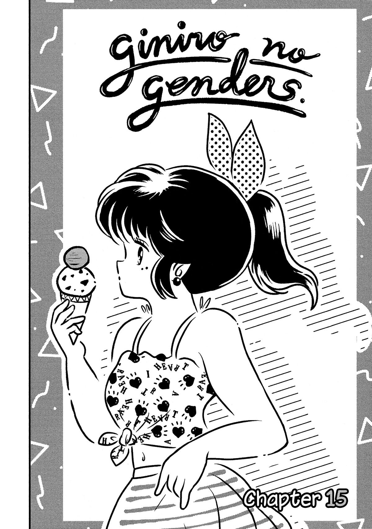 Giniro no Genders page 3