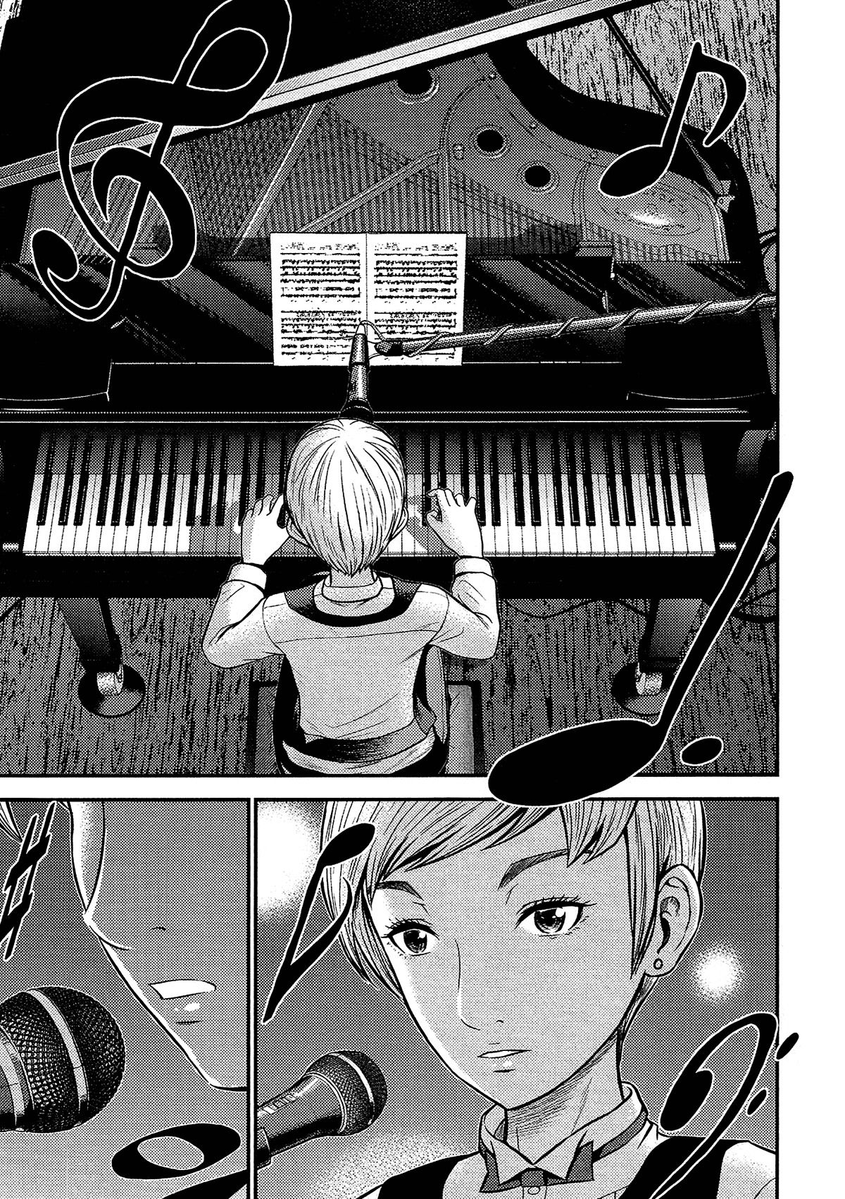 Giniro no Genders page 14