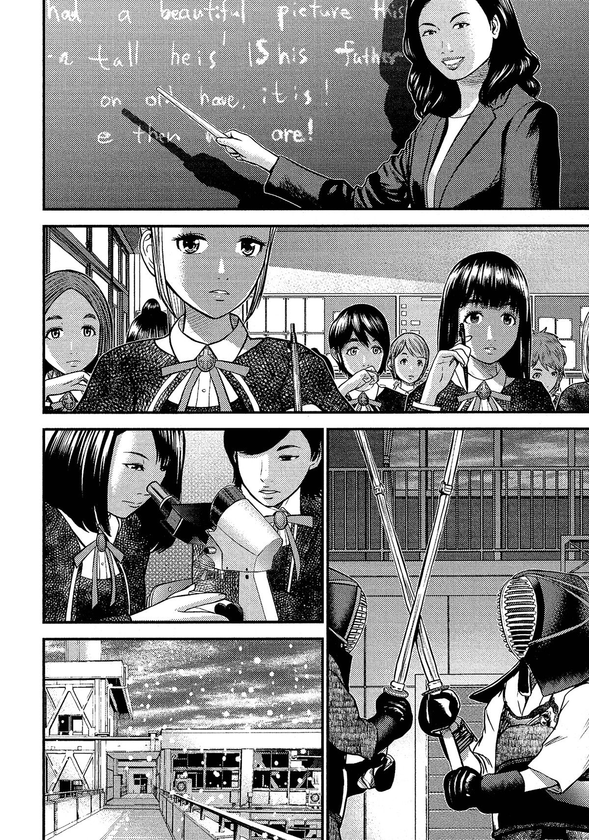 Giniro no Genders page 11