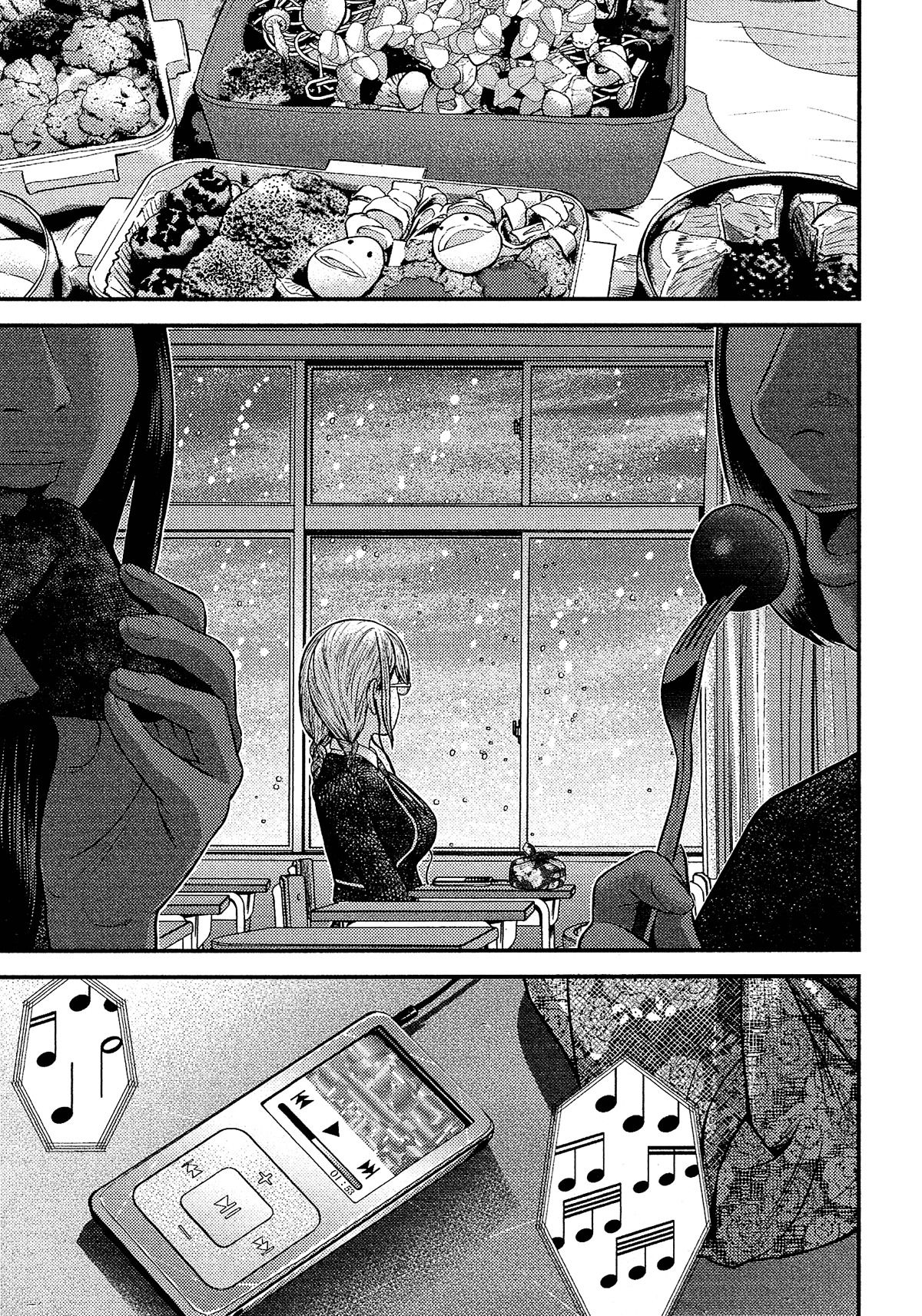 Giniro no Genders page 12