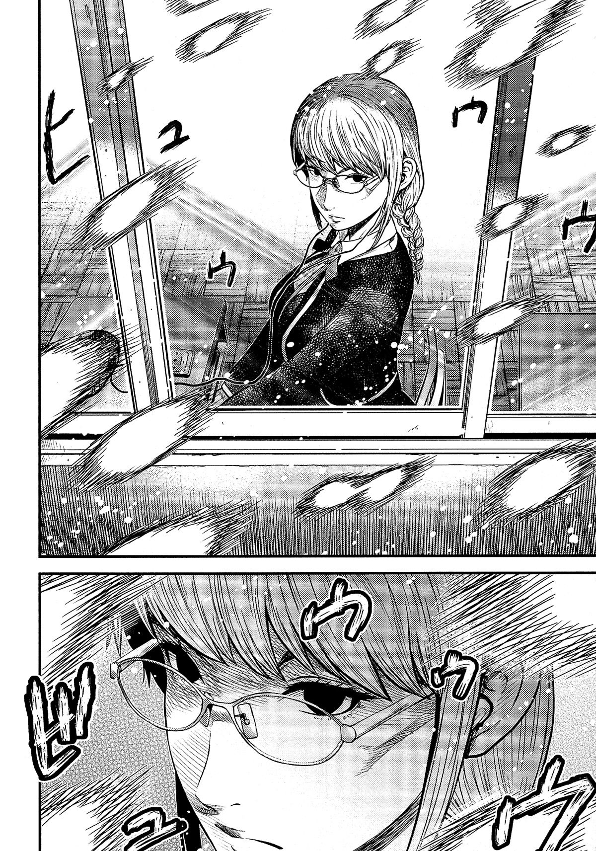 Giniro no Genders page 13