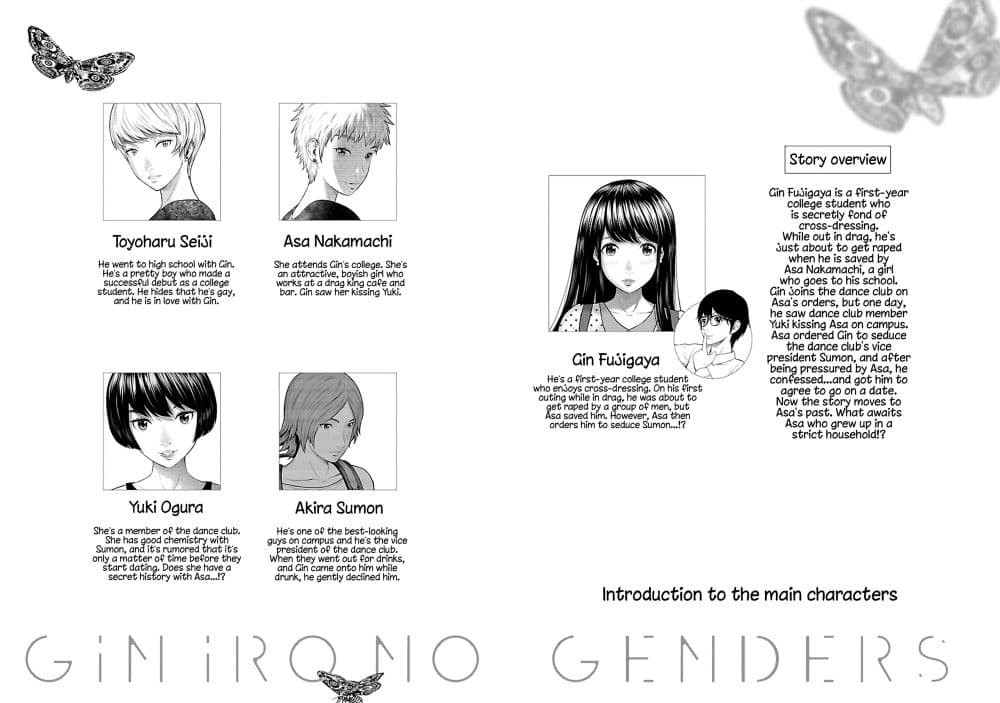 Giniro no Genders page 3