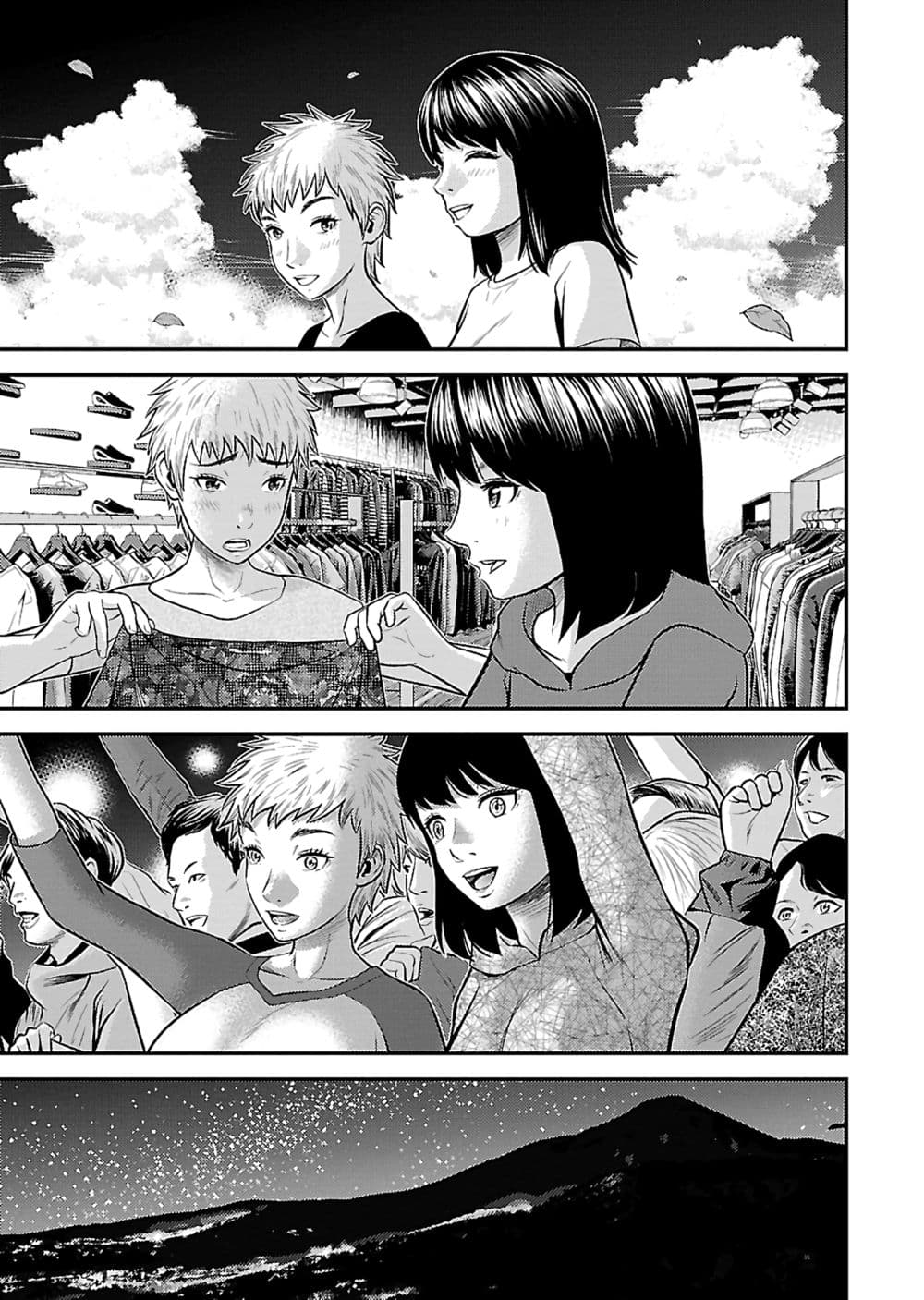 Giniro no Genders page 20