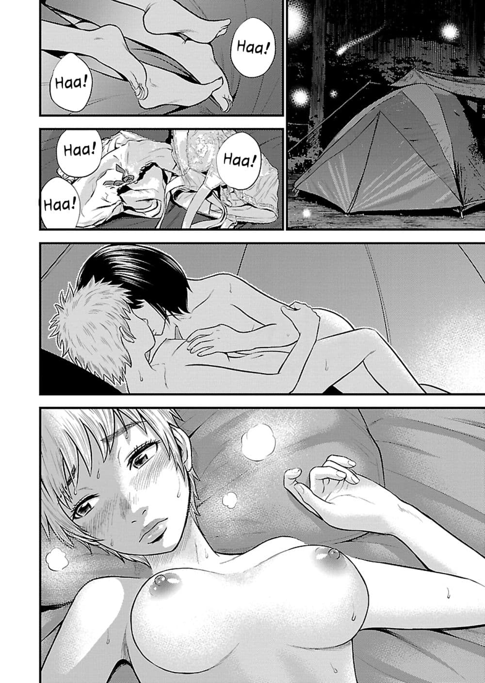Giniro no Genders page 23