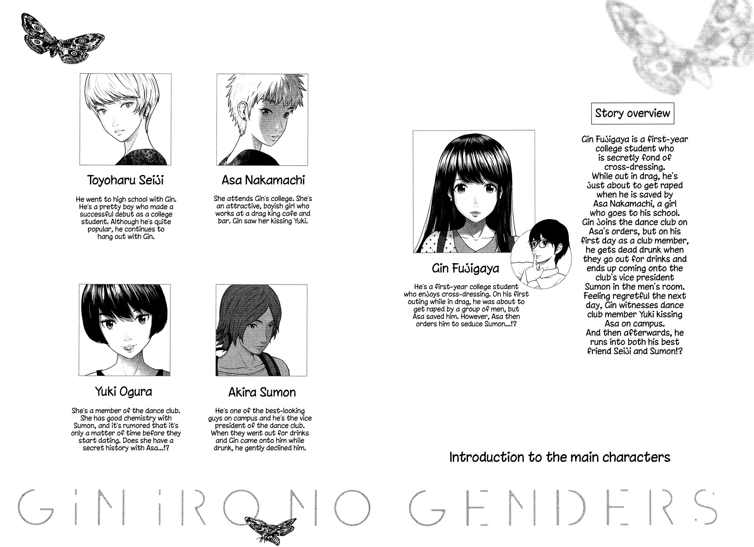 Giniro no Genders page 3