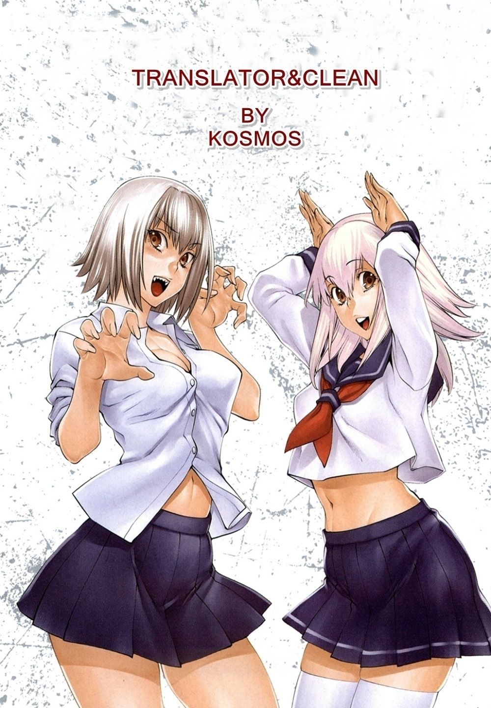 Giniro no Genders page 28