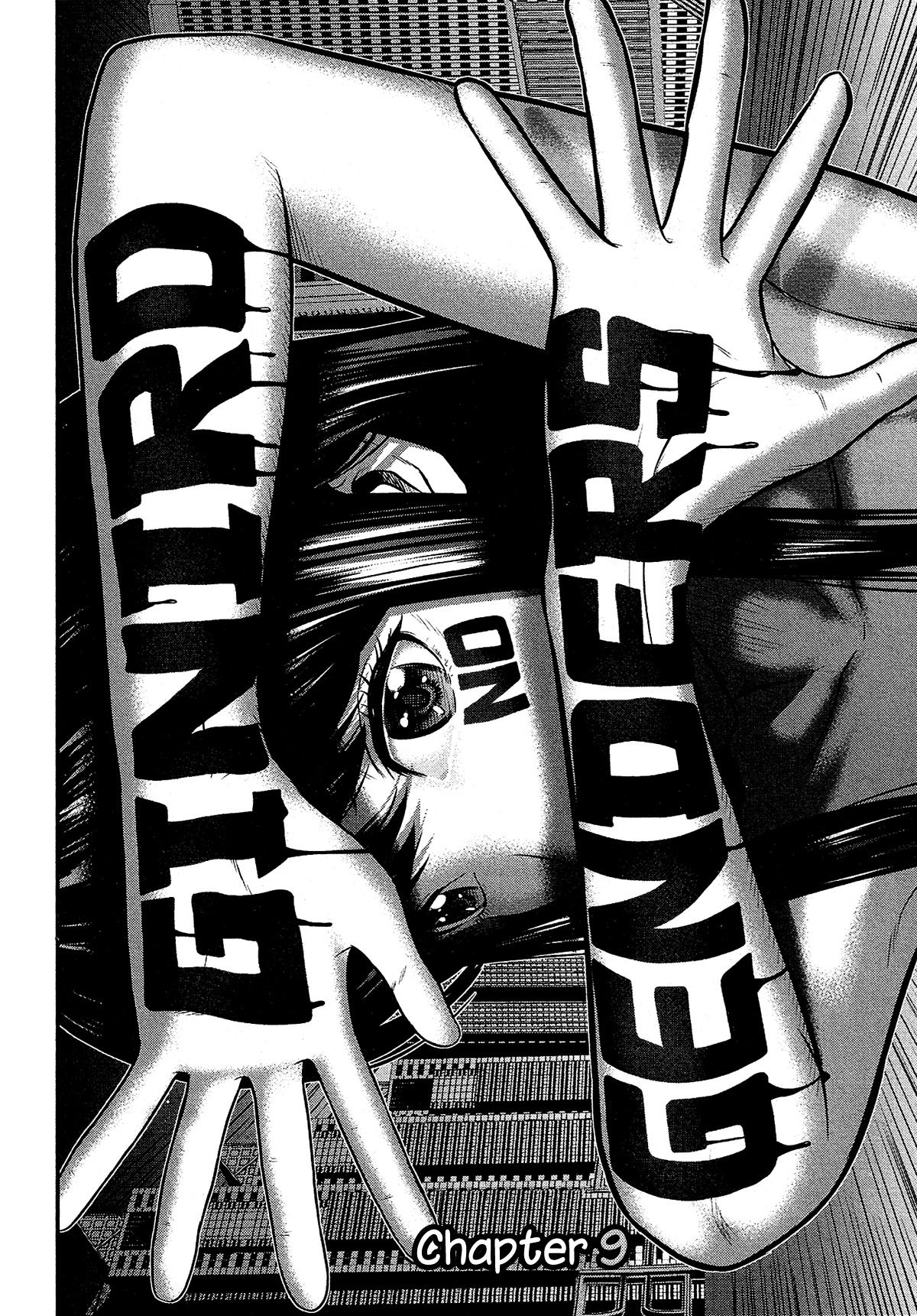 Giniro no Genders page 3