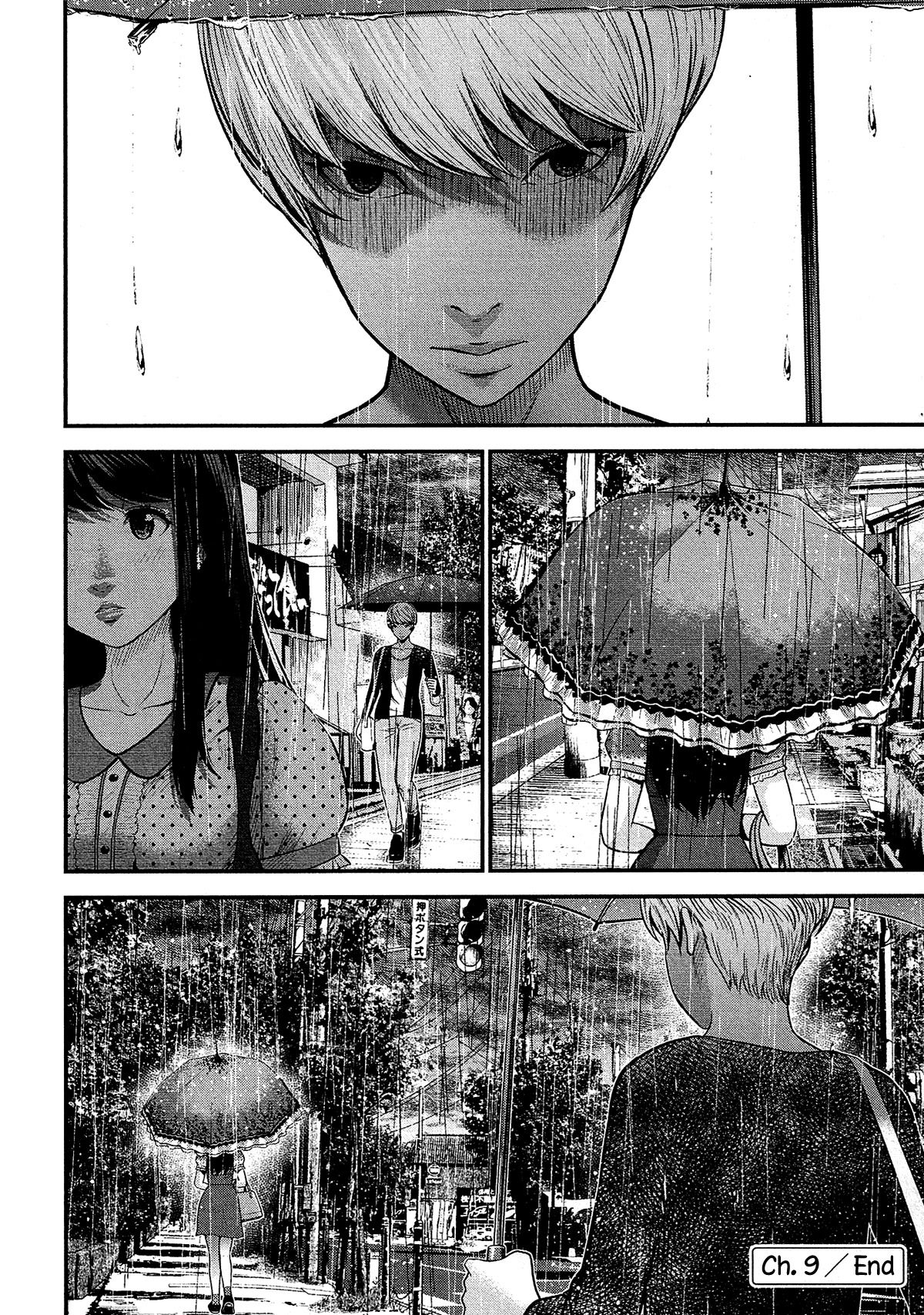 Giniro no Genders page 25