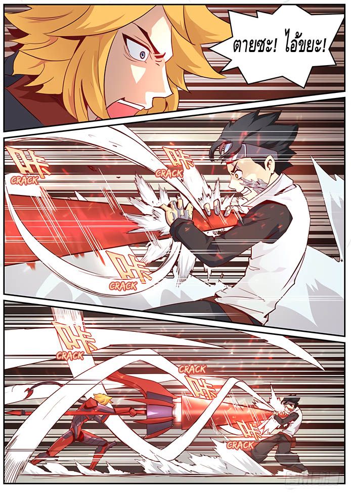 Girl and Science page 9