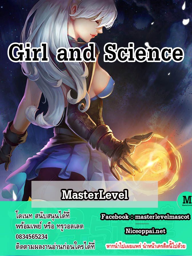 Girl and Science page 9