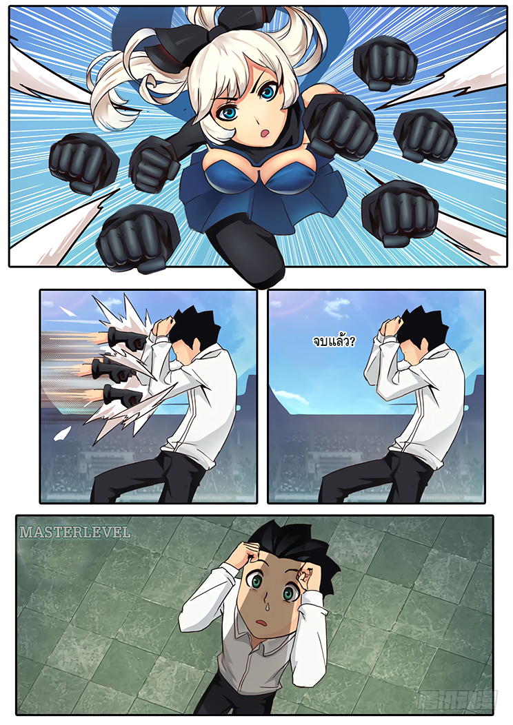 Girl and Science page 9