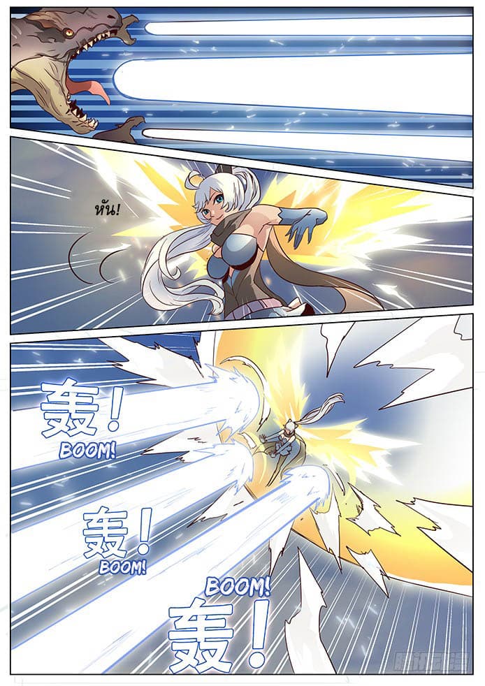 Girl and Science page 8