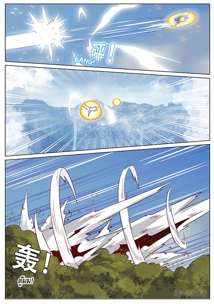 Girl and Science page 9
