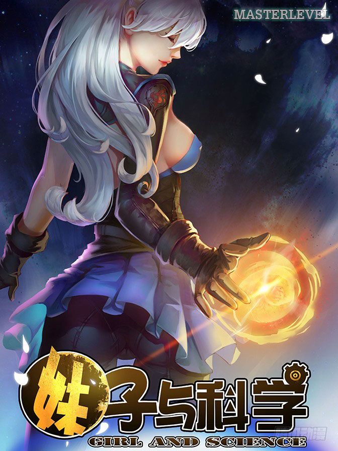 Girl and Science page 1