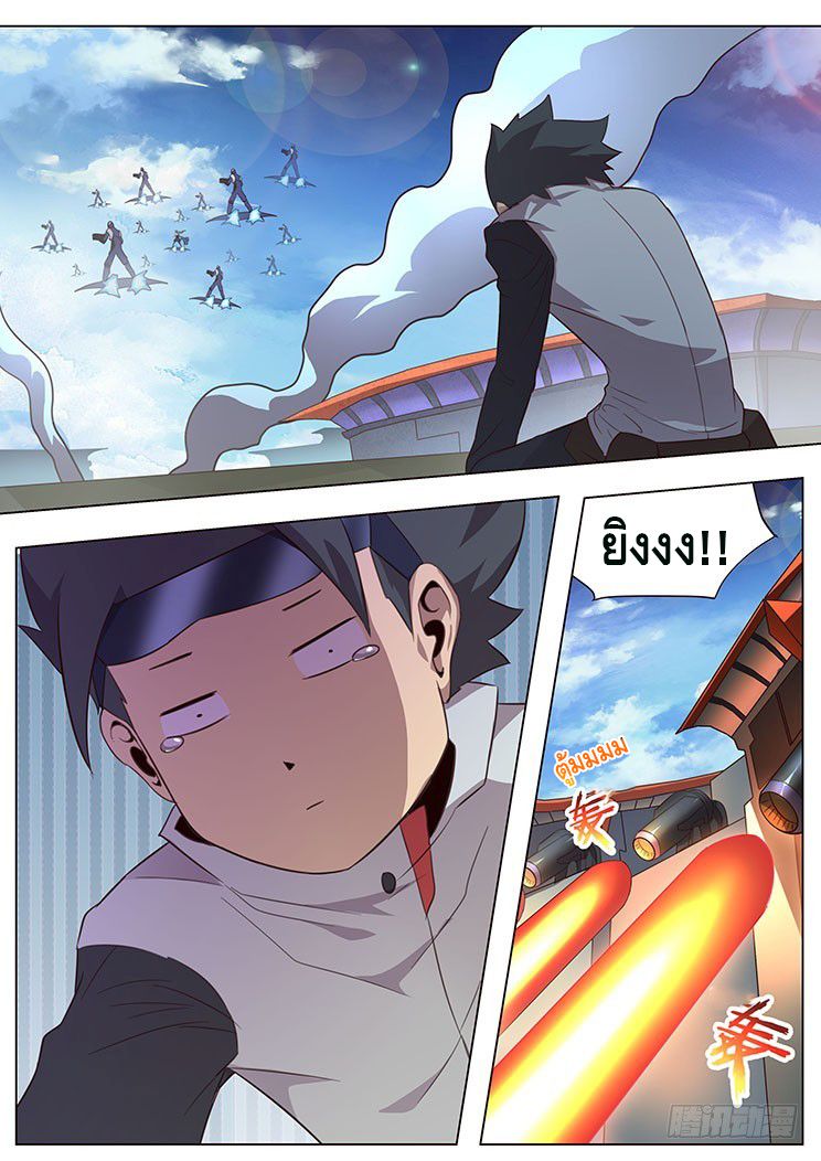 Girl and Science page 11