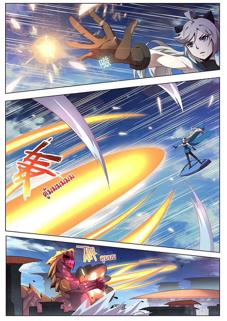 Girl and Science page 3