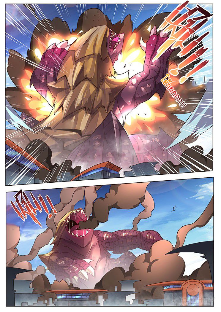 Girl and Science page 8