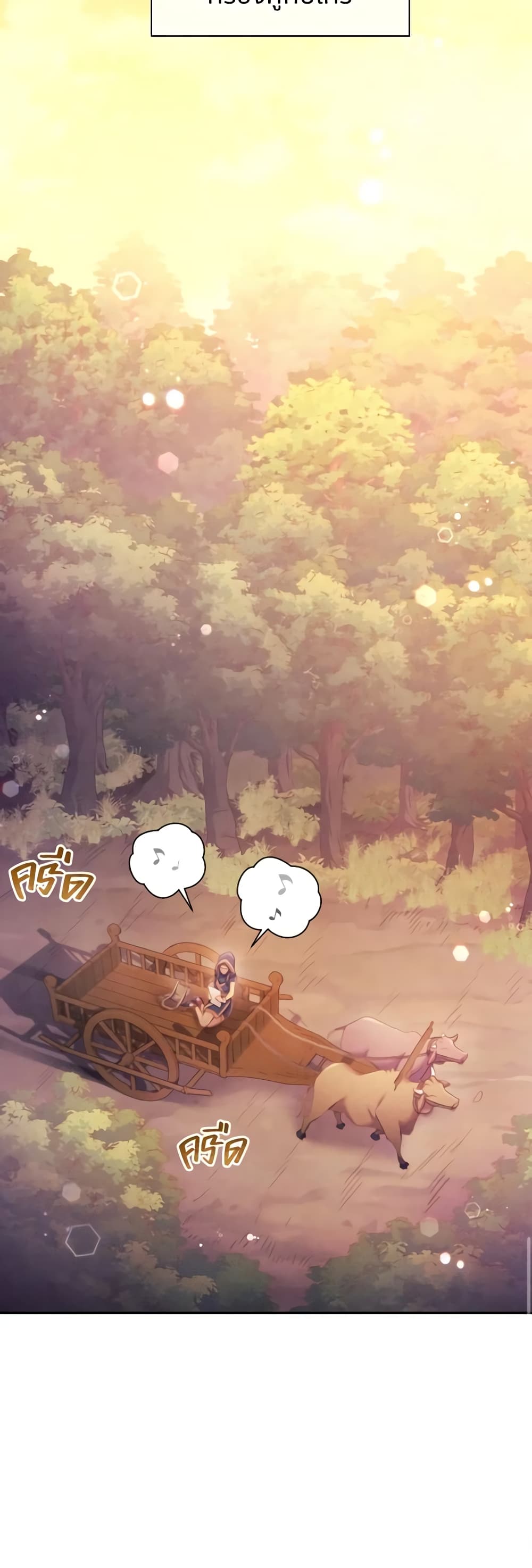 Girl in the Forest page 22