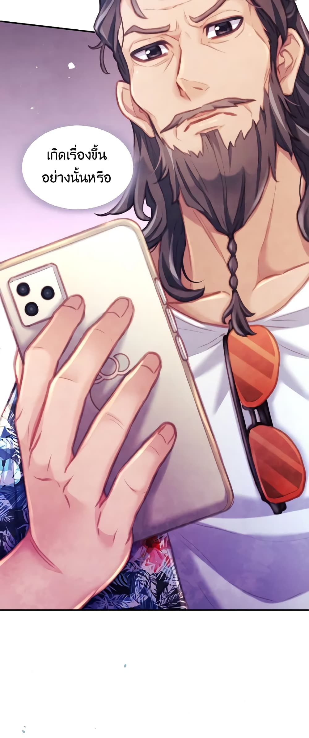 Girl in the Forest page 4