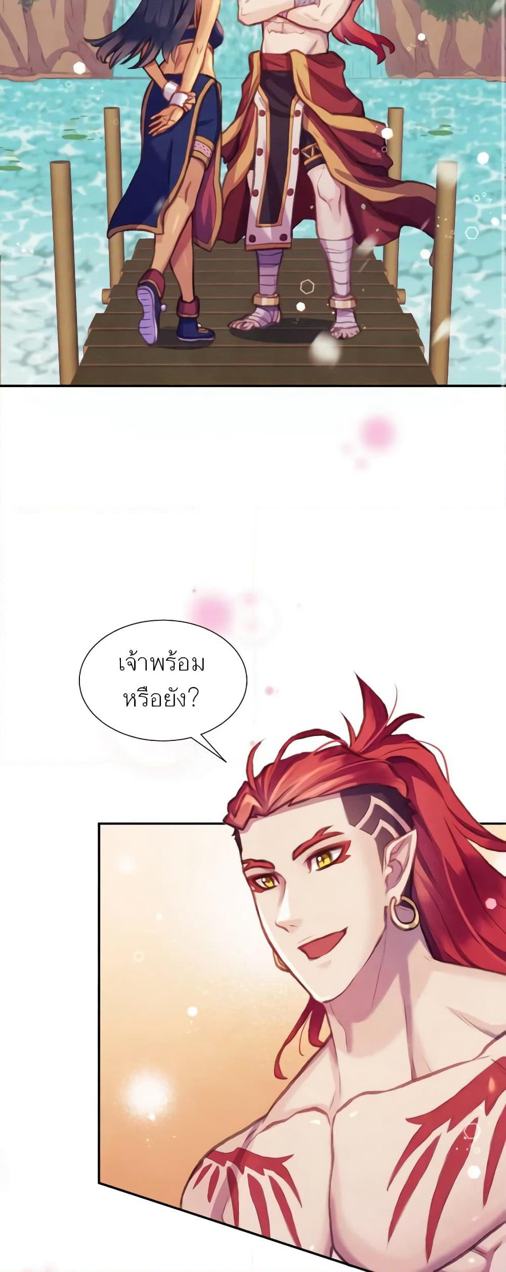 Girl in the Forest page 3