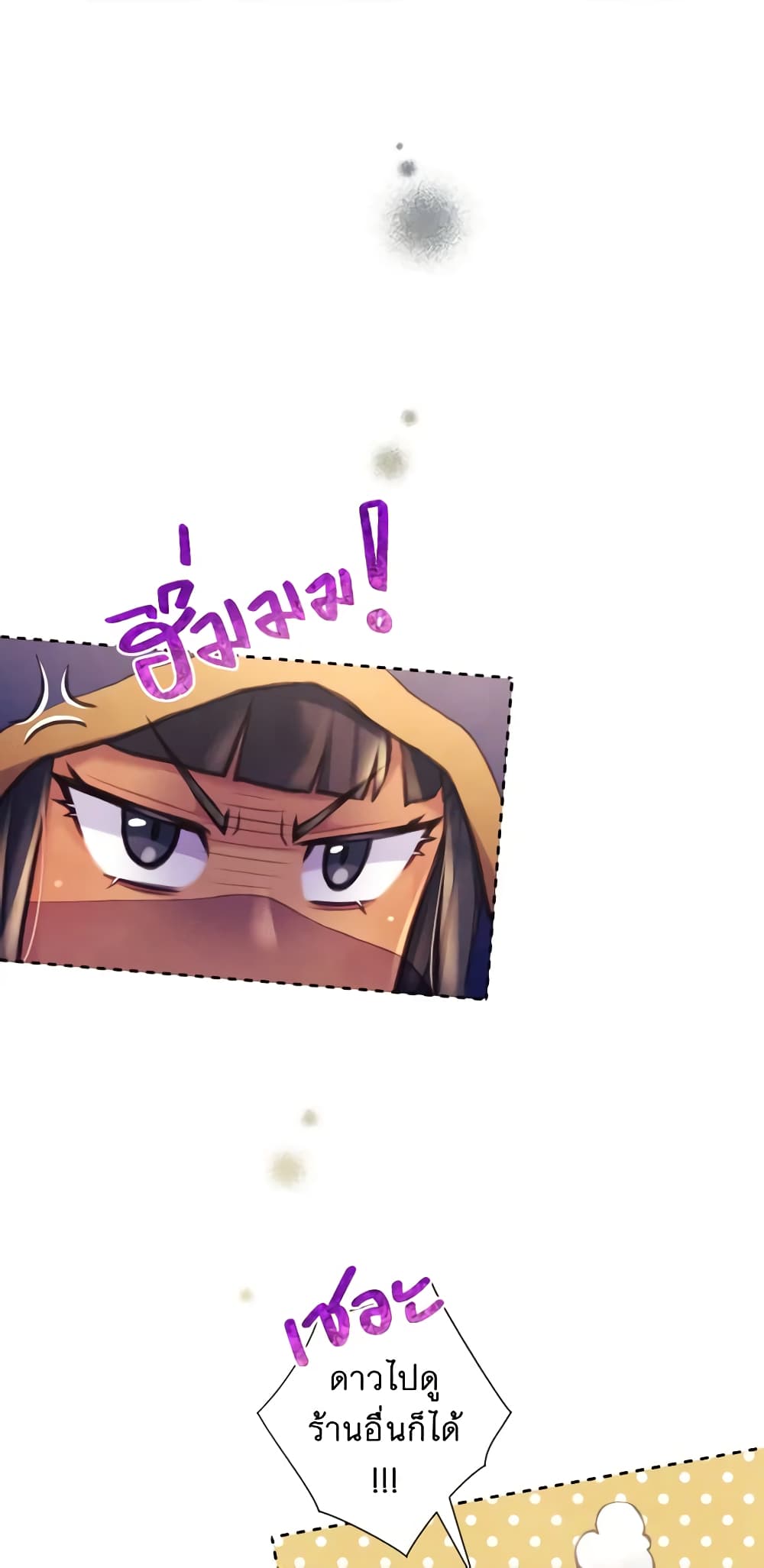 Girl in the Forest page 8