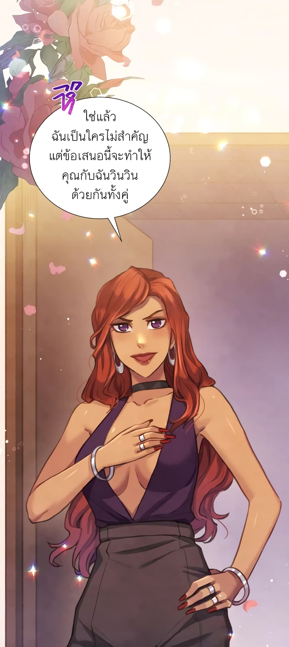 Girl in the Forest page 7
