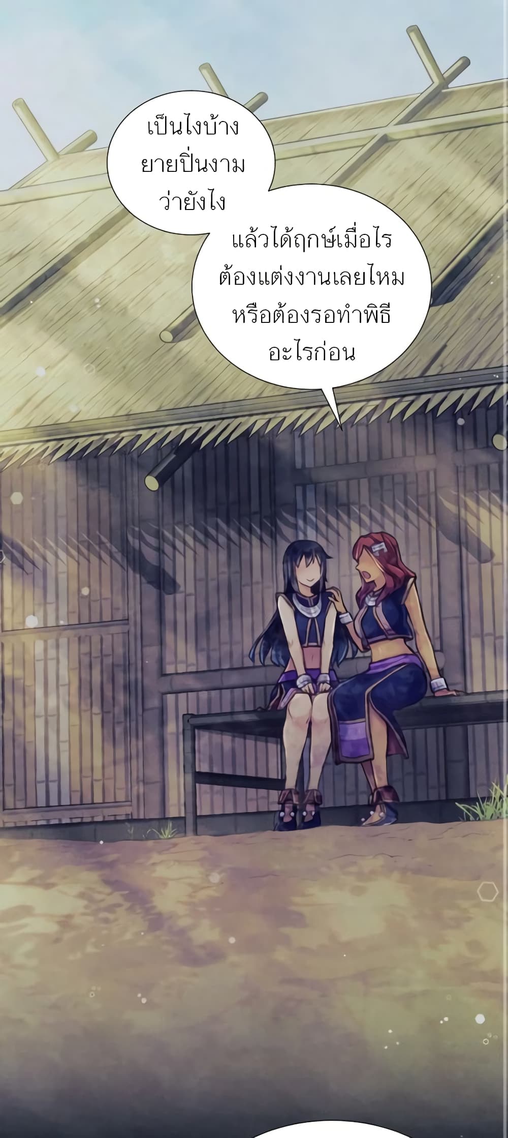 Girl in the Forest page 10