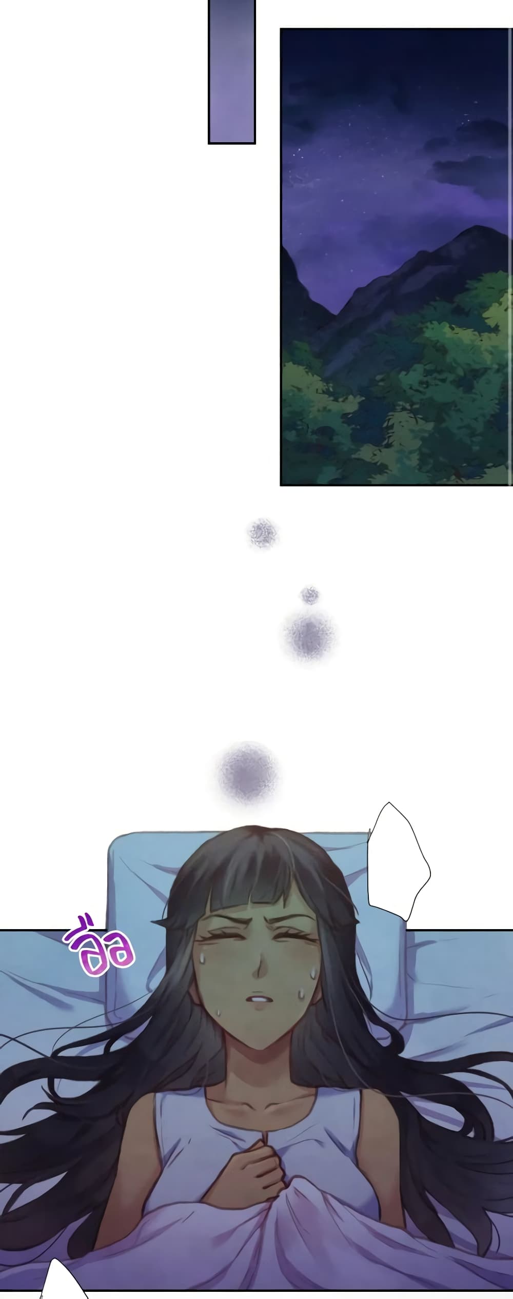 Girl in the Forest page 20