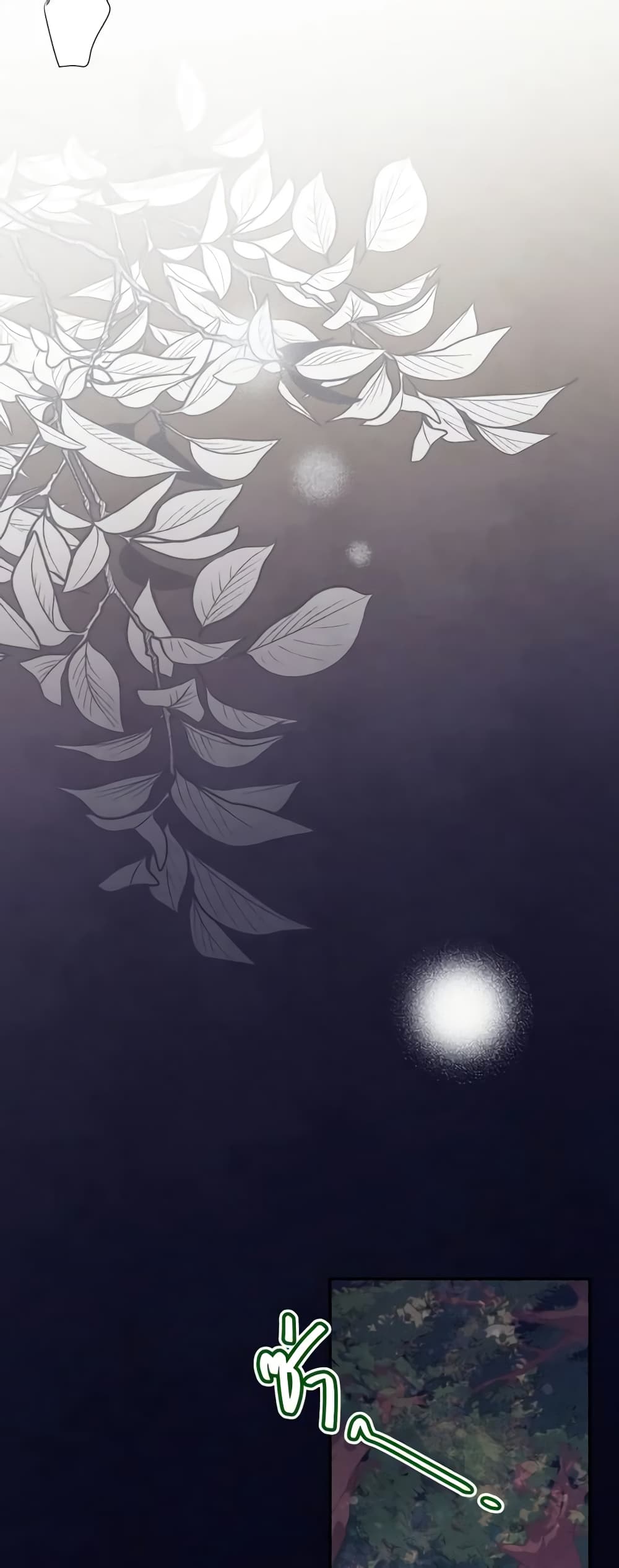 Girl in the Forest page 21