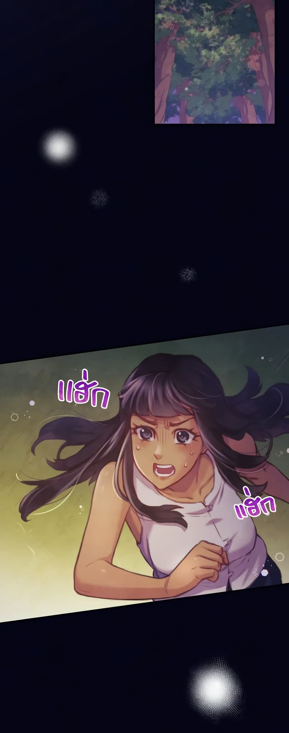 Girl in the Forest page 22