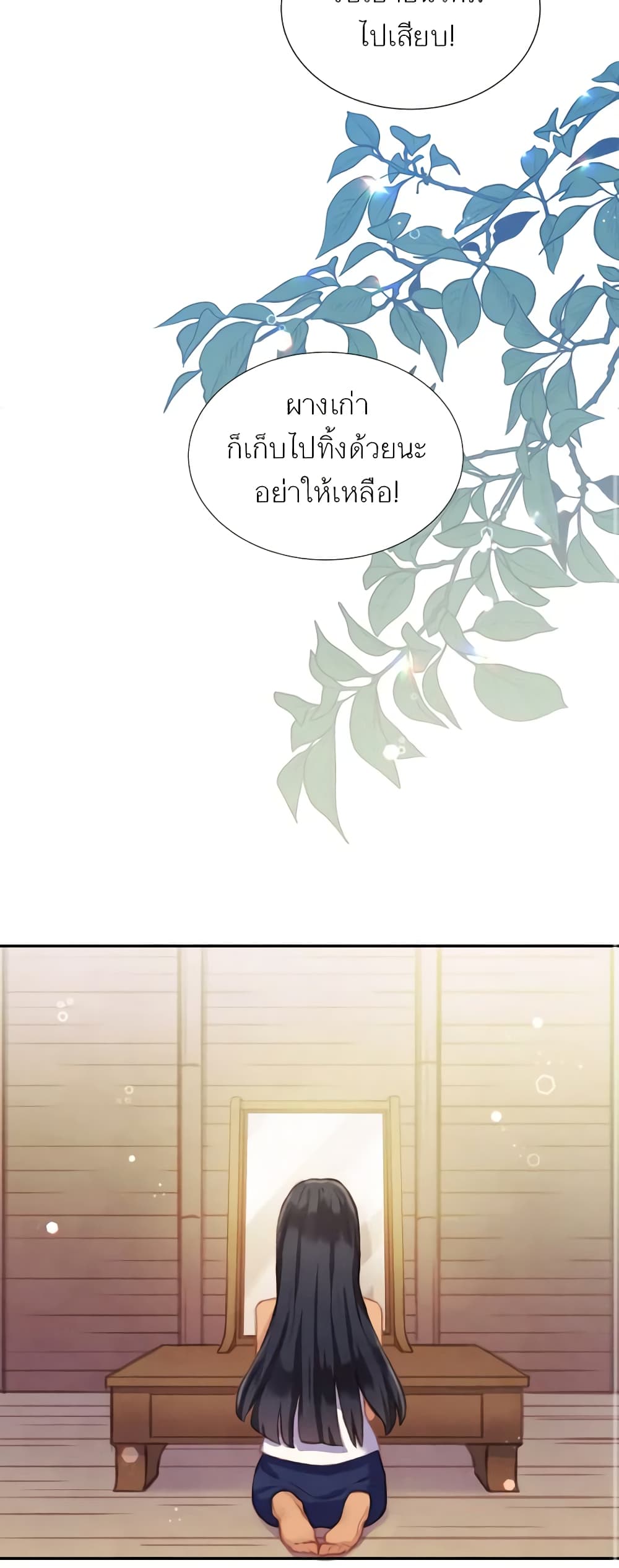 Girl in the Forest page 36