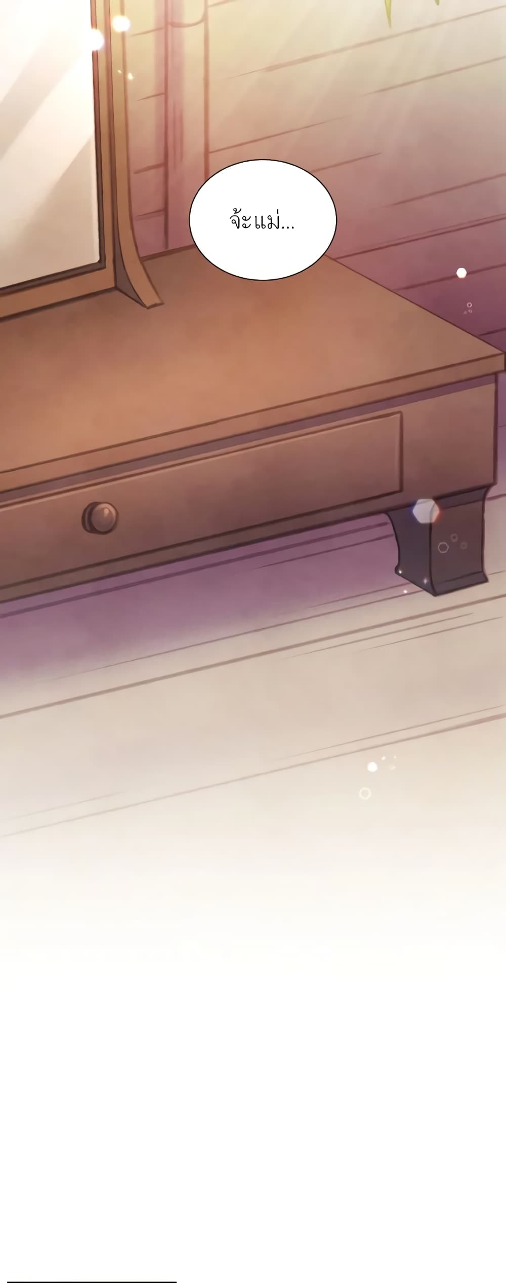 Girl in the Forest page 39